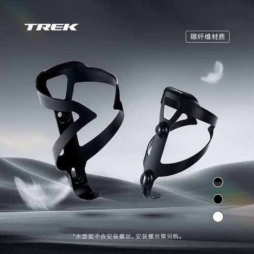 TREK崔克Pro自行车骑行水壶架