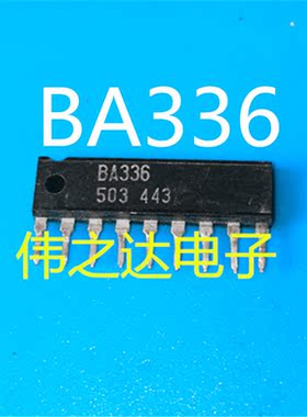【原装进口拆机】BA336, BA338,  静音检测器IC 芯片