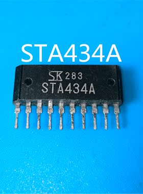 【原装进口拆机】STA434A,PNP + NPN达林顿H桥