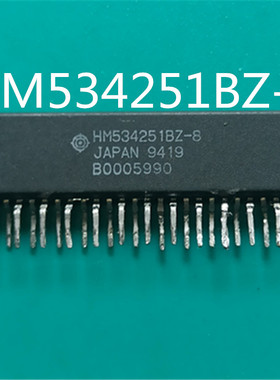 HM534251BZ-8  快速页模式VRAM\n  原装进口芯片