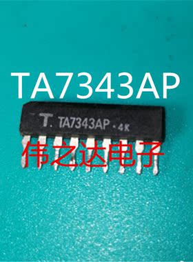 【原装进口拆机】TA7343AP,锁相环调频MPX
