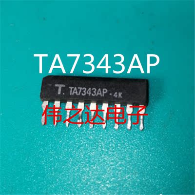 【原装进口拆机】TA7343AP,锁相环调频MPX