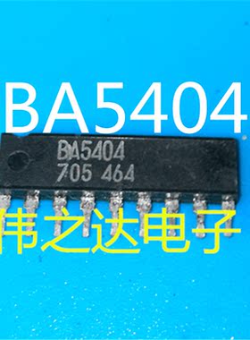 【原装进口拆机】BA5404  芯片