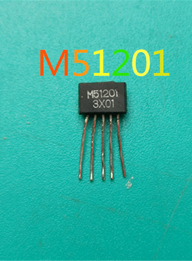 M51201   集成电路  原装进口芯片
