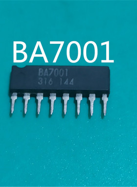 BA7001  2通道模拟多路复用器\n  原装进口芯片