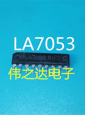 【原装进口拆机】LA7053 音频信号处理器用于UHF频段射频调制器