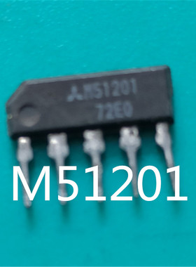 M51201  原装进口芯片