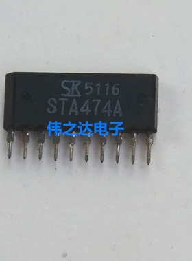 STA474A  PNP + NPN达林顿H桥  打印机驱动  原装进口拆机
