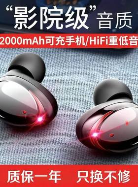 手机充电高端耳机2025款超长续航
