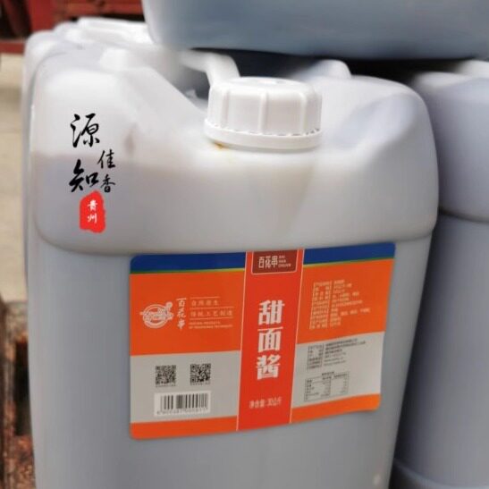 【厂家直供】百花串甜面酱原产地30kg新疆炒米粉黑酱酱咸面酱调味