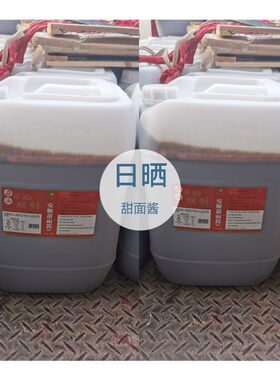厂家直发30kg源知佳香炒米粉安顺