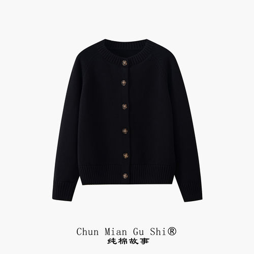 订单同步100%纯棉开衫女