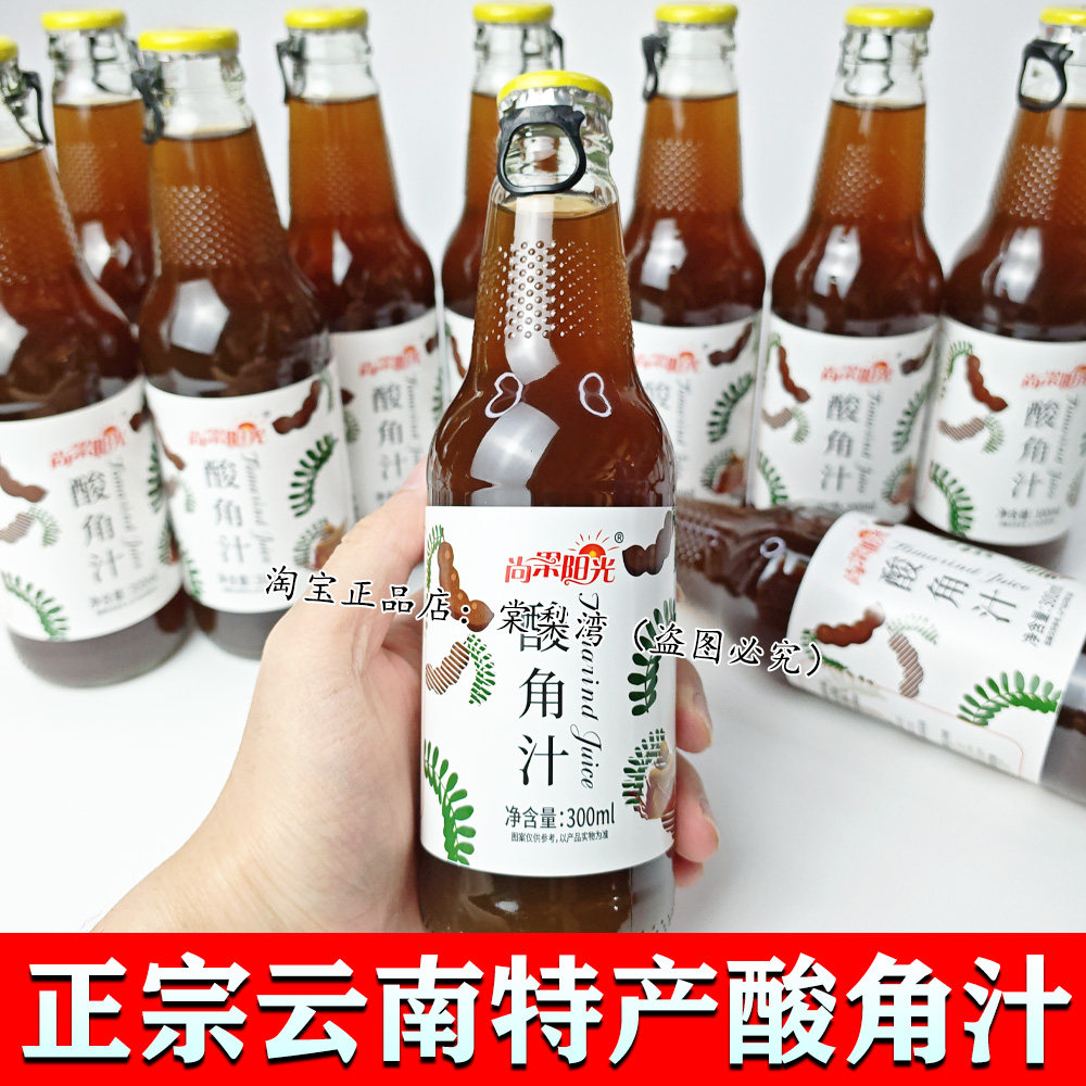 云南特产酸角汁玻璃瓶饮料整箱