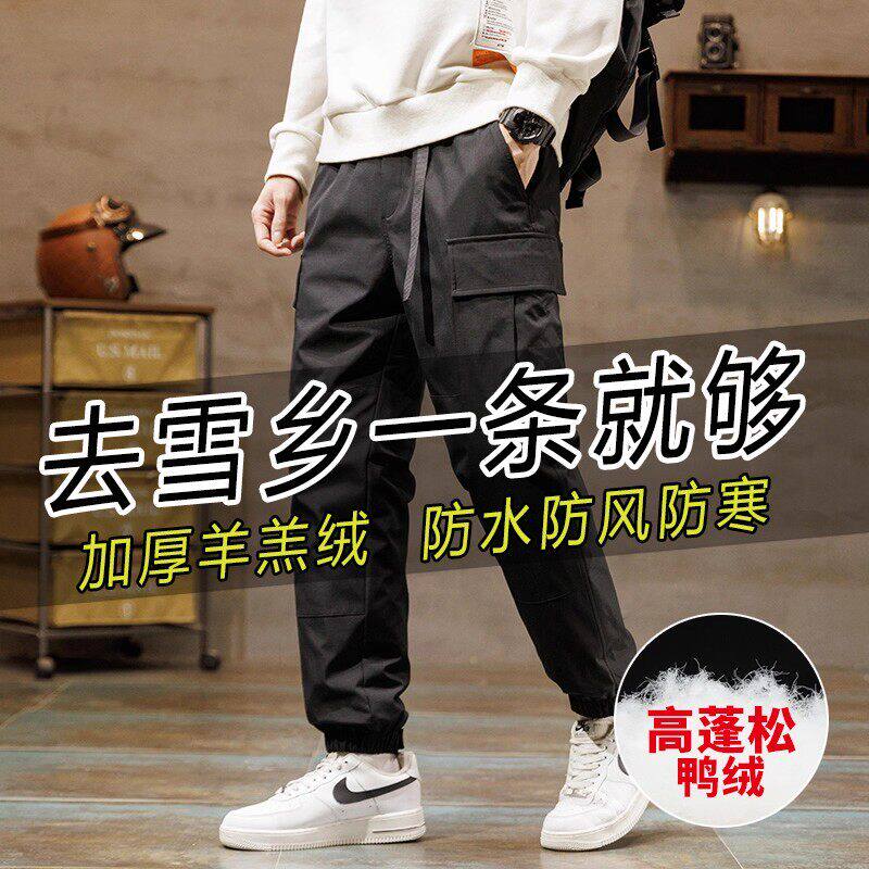 东北哈尔滨漠河雪乡保暖