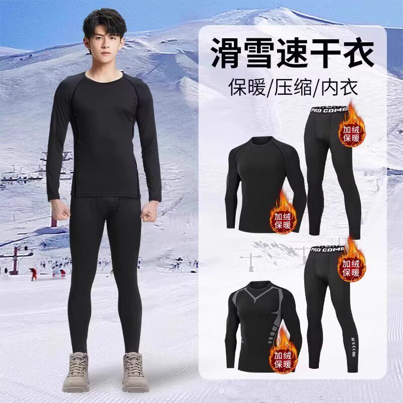 东北保暖加绒速干衣男冬