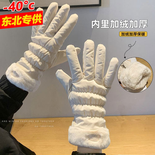 哈尔滨旅游保暖装备东北漠河雪乡防寒防水毛绒触屏手套女加厚加绒