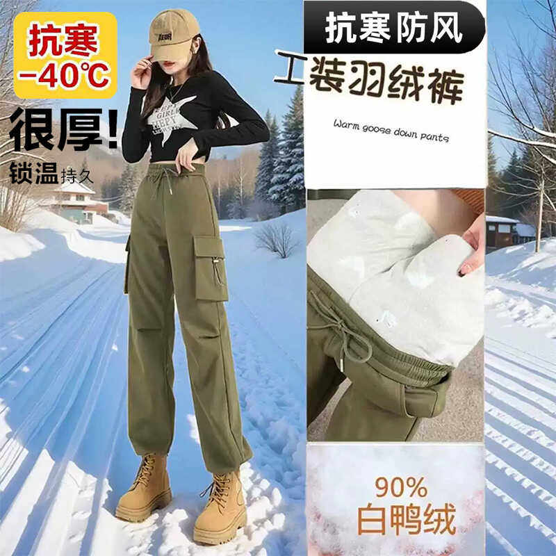 东北户外零下40度抗寒工