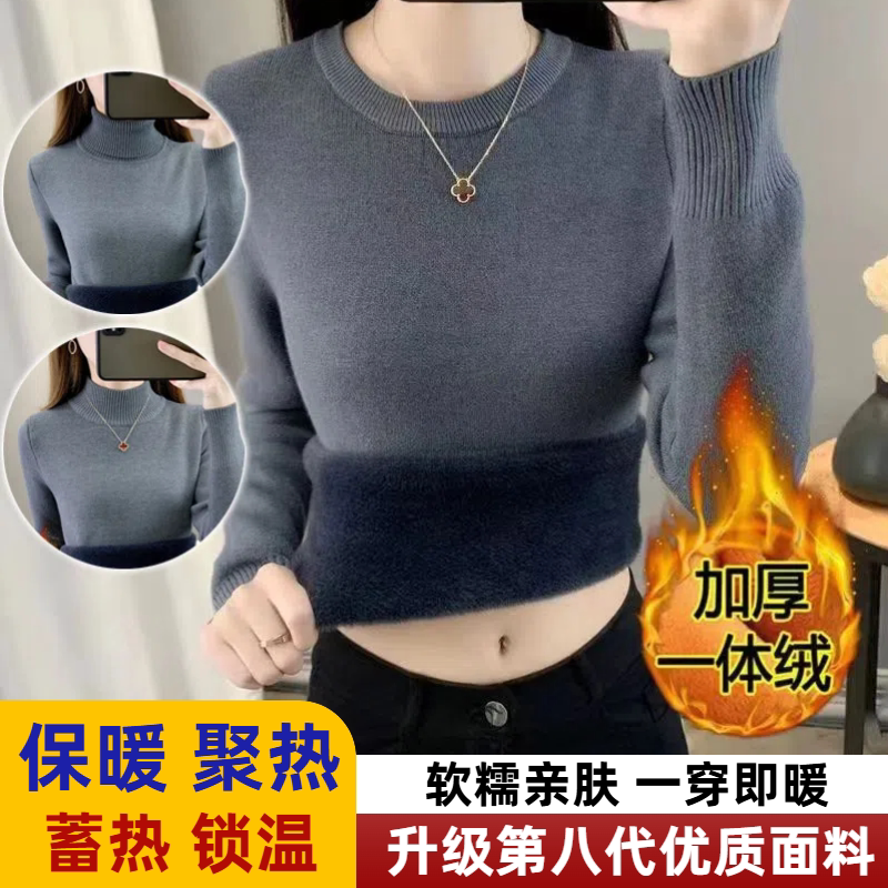 零下40度防寒毛衣加绒加