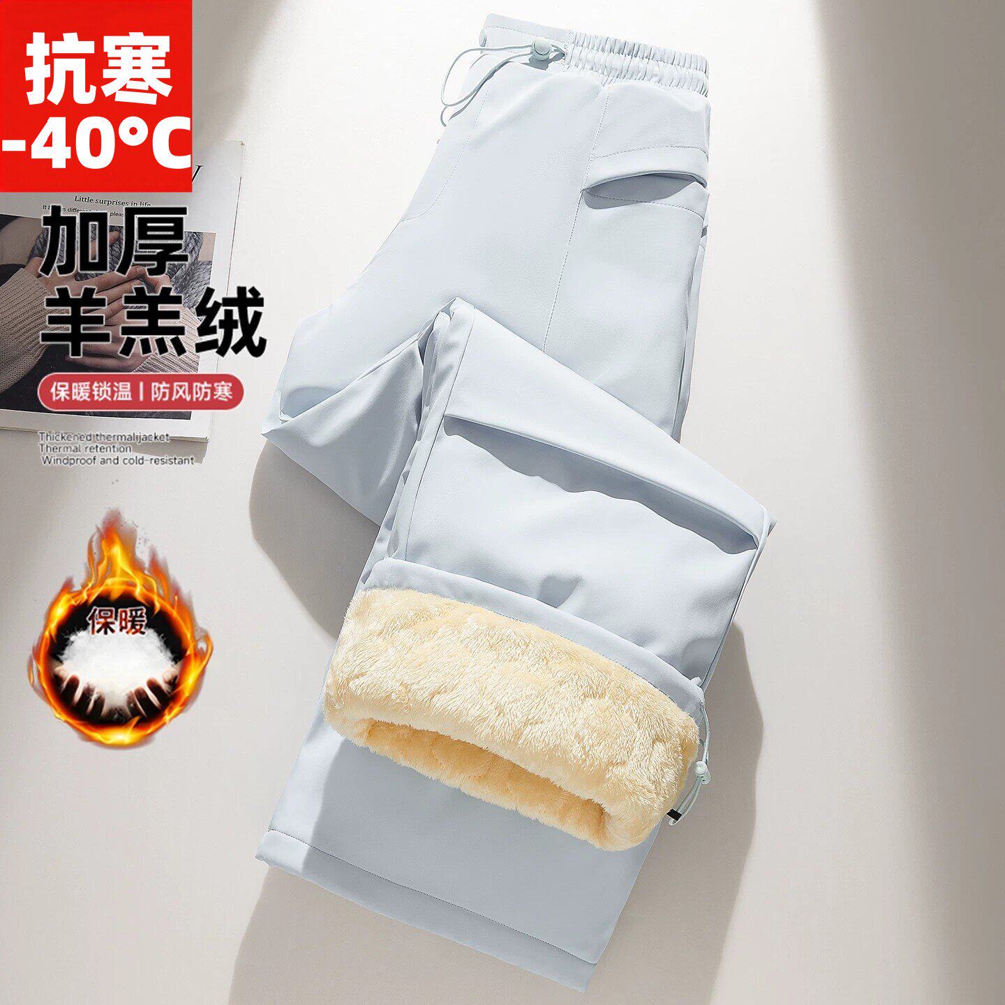 东北零下40度羊羔绒棉裤女士