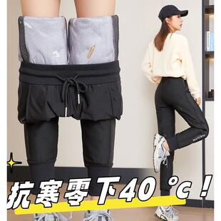 东北零下40度羽绒裤女加厚保暖外穿大码冬季防风滑雪超厚防寒裤男