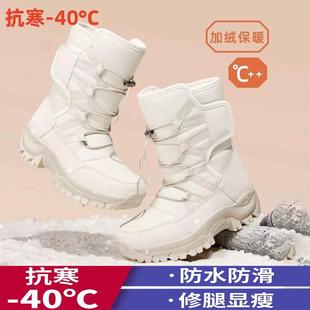 东北哈尔滨零下40度冬季女款皮毛一体加绒高筒防寒保暖雪地鞋子男
