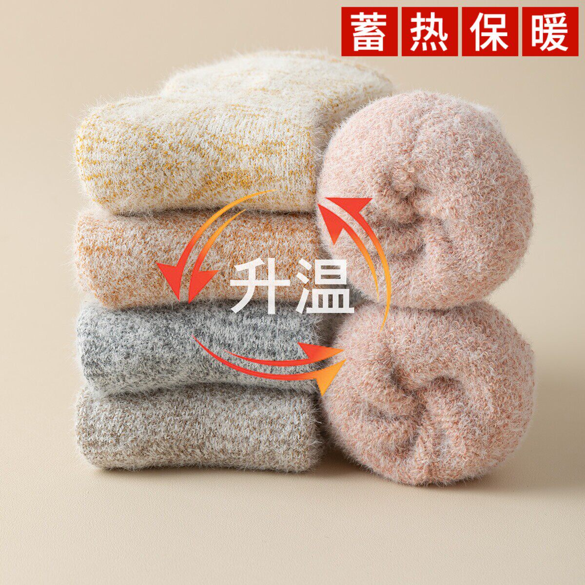 东北零下40度防寒羊毛袜