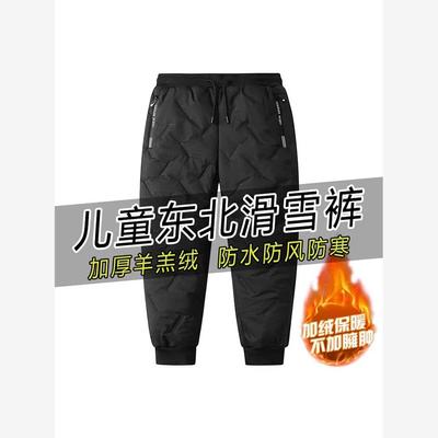 东北哈尔滨雪乡旅游防寒