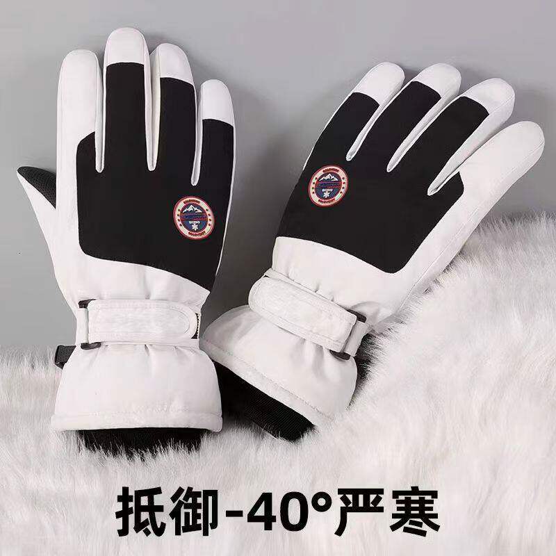 零下40度防寒滑雪保暖手