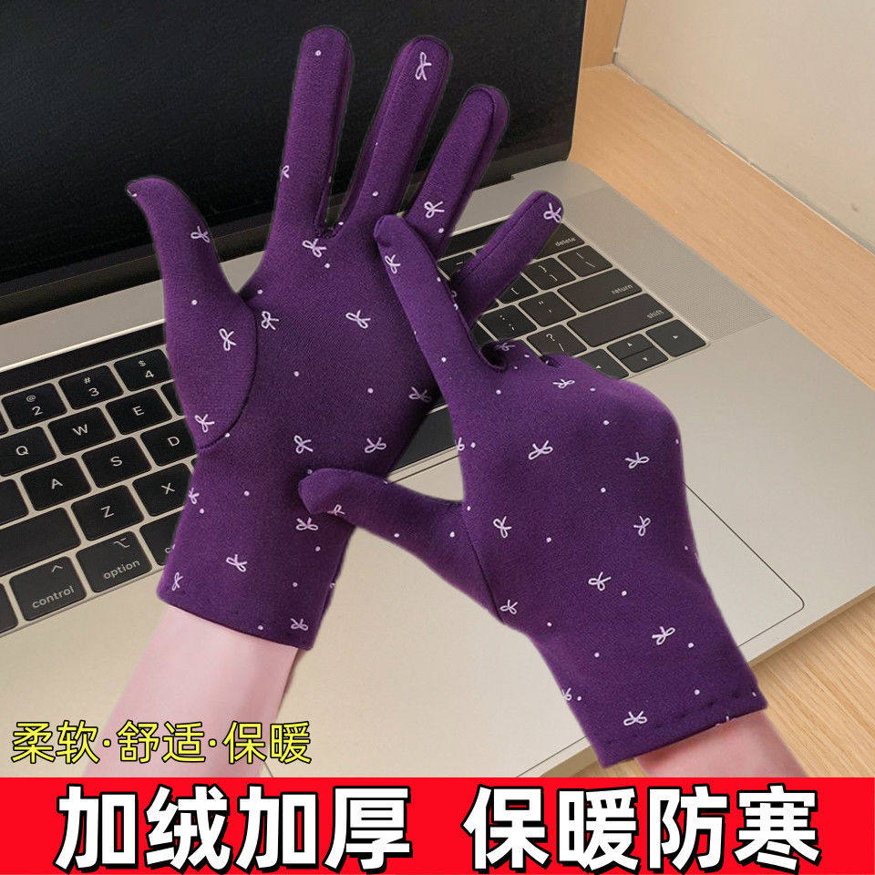 秋冬季保暖手套女士骑行开车加厚加绒薄绒防风防寒弹力五指蝴蝶结