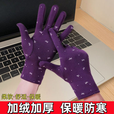 秋冬季保暖手套女士骑行开车加厚加绒薄绒防风防寒弹力五指蝴蝶结
