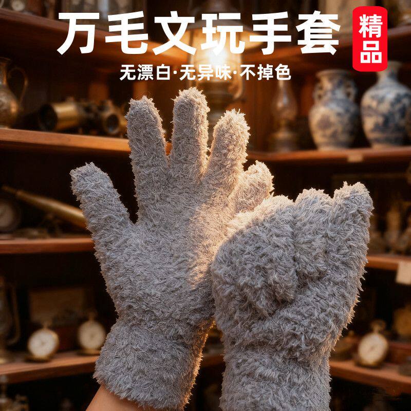 加强版短绒手套万毛手套加厚万毛手套金刚橄榄佛手盘玩包浆手套