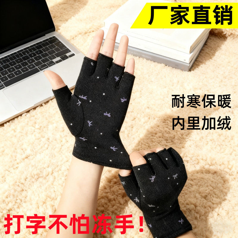 新款加绒露指手套冬季保暖半截触屏开车骑行工作弹力女士半指手套