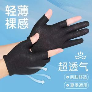 露二指棉手套黑色夏季透气防晒汗布可触屏户外工作这样男女士薄款