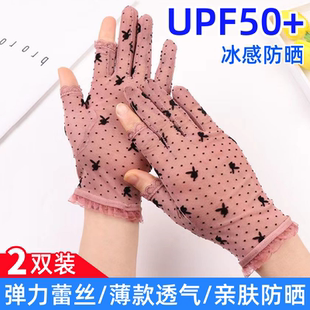 防晒手套女蕾丝露二指触屏春夏短款半指优雅复古开车骑行防滑轻薄