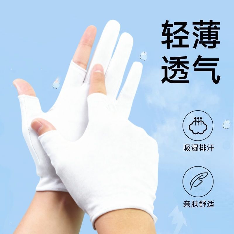 薄款纯棉劳保作业文玩手套盘珠礼仪轻薄白棉手套采茶专用露指手套