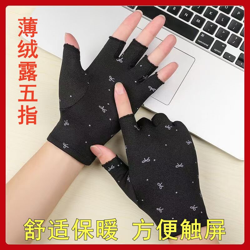 新款手套秋冬加绒保暖防风防寒办公写字开车触屏半指手套露五指,服饰配件/皮带/帽子/围巾,手套,淘宝优惠券,粉丝福利购,淘宝优惠卷