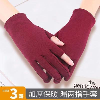 加绒手套漏两指薄绒款防寒保暖加厚女工作开车骑行跳舞弹力手套冬