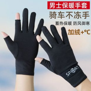 秋冬季 手套 加绒保暖骑车露指触屏手套男女骑行开车外卖骑手男士