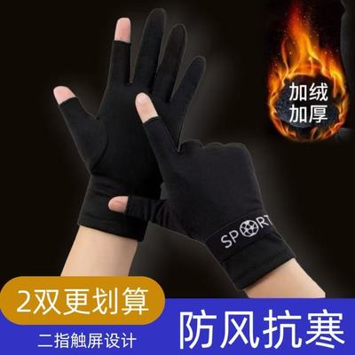 秋冬季男女加绒露指户外触屏加厚手套棉保暖骑行开车防风防寒半指