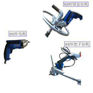 800W小型电动打井机 1200W农用钻井设备家用手持圆盘钻机钻杆钻头