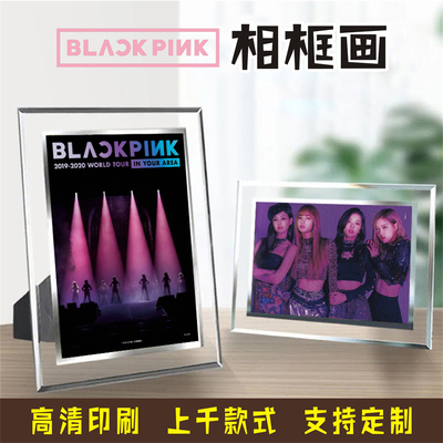 6寸相册礼物摆台相框画照片玻璃