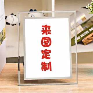 水晶相框画来图定制多尺寸
