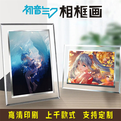 6寸相册礼物摆台相框画照片玻璃