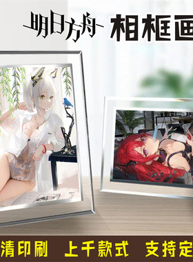 6寸相册礼物摆台相框画照片玻璃