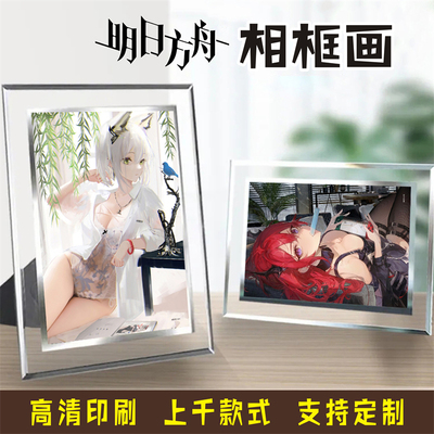 6寸相册礼物摆台相框画照片玻璃