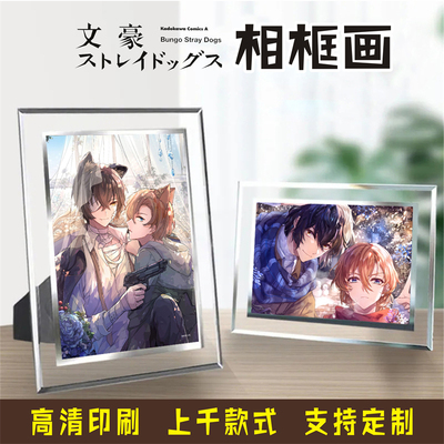 6寸相册礼物摆台相框画照片玻璃