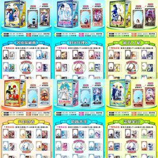 亚克力魔法透镜挂件镜子盲盒二次元动漫明星第五人格时光鞠婧祎 1