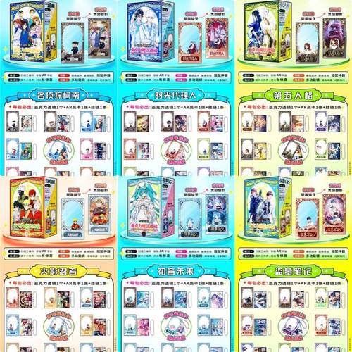 亚克力魔法透镜挂件镜子盲盒二次元动漫明星第五人格时光鞠婧祎 1