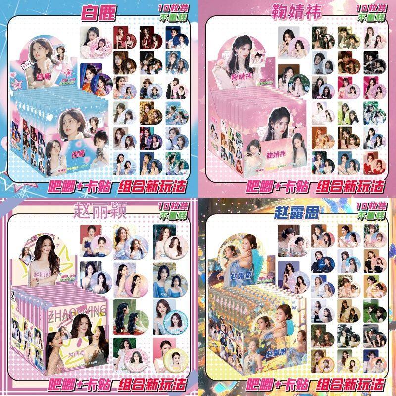 明星爱豆周边吧唧卡套盲盒双闪徽章75mm含保护套马口铁徽章盲袋2,模玩/动漫/周边/娃圈三坑/桌游,动漫挂件/文具,淘宝优惠券,粉丝福利购,淘宝优惠卷