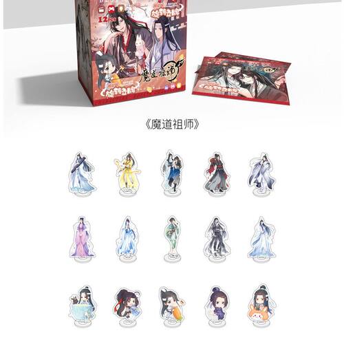 魔道的祖师盲盒旋转立牌